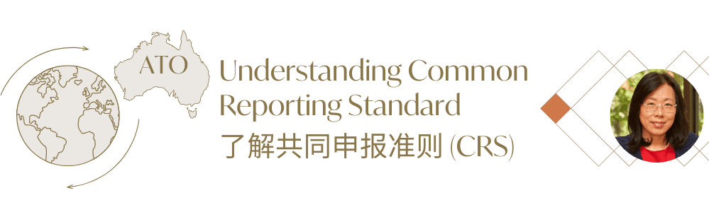 Understanding Common
Reporting Standard